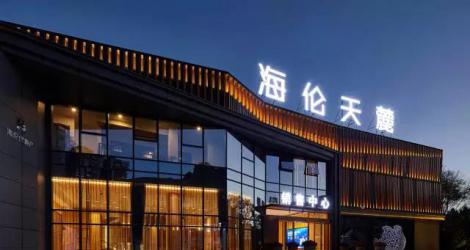 萬(wàn)科未來(lái)之光售樓處，廬州城下的東方生活美學(xué)館！